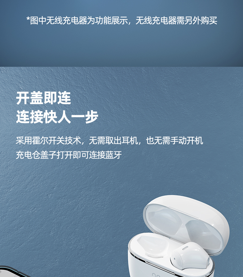 1645002727869498.jpg 藍牙耳機1_26.jpg