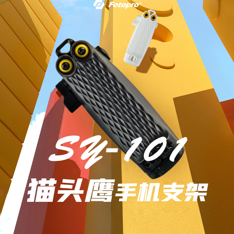 1647332296565047.jpg 貓頭鷹SY101-5.jpg