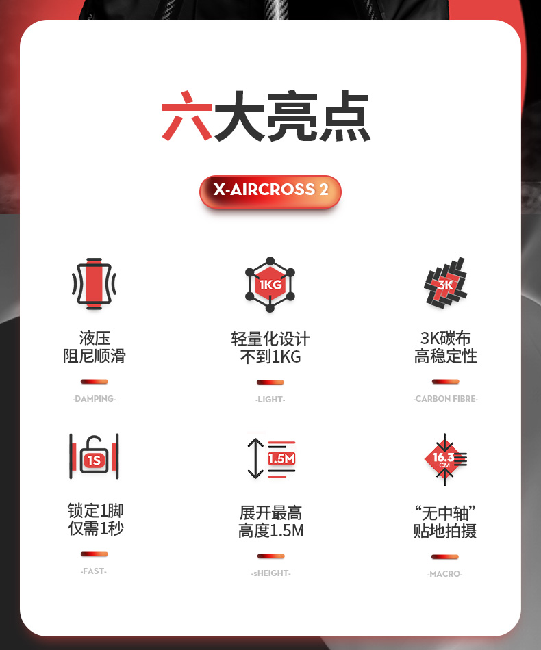 1649419926916971.jpg 空氣2號+MH-2A-1_02.jpg