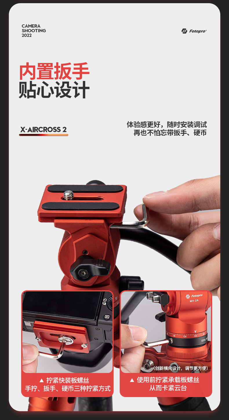 1649420010537033.jpg 空氣2號+MH-2A-1_09.jpg