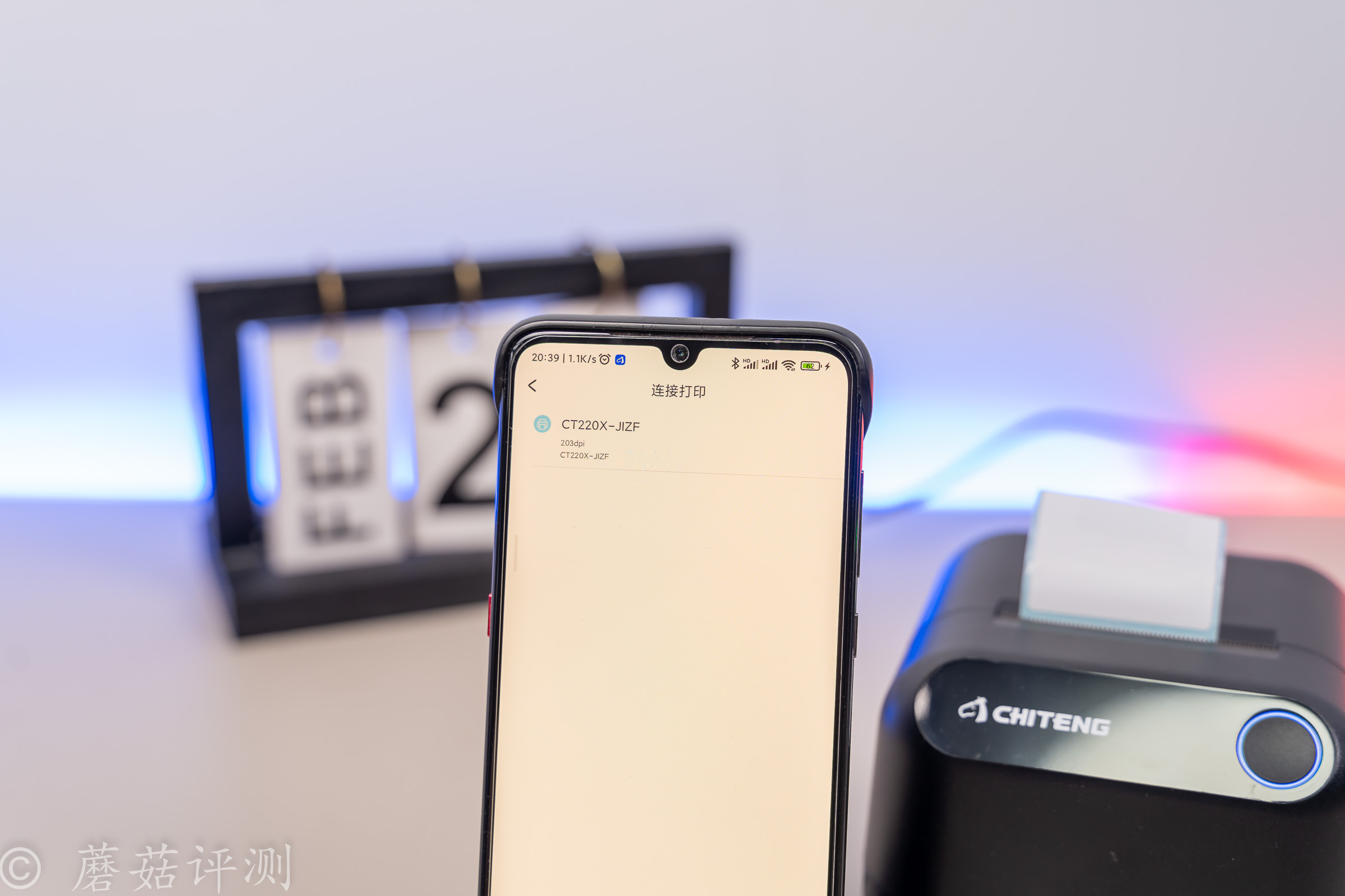 1649917101404674.jpg 22 20220411 馳騰CT220X標簽打印機 藍牙版.jpg