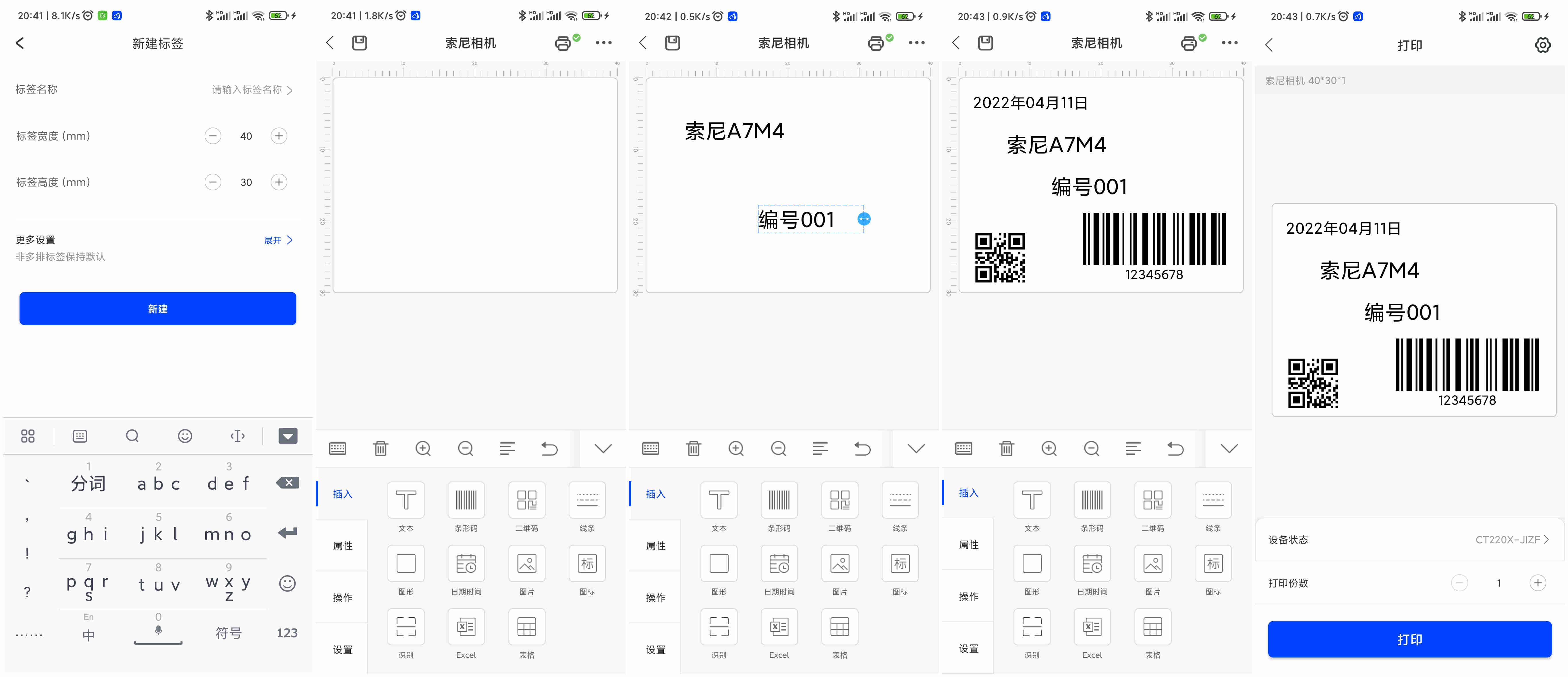 1649917142521673.jpg Screenshot_2022-04-11-20-42-31-996_com.chiteng.ct_副本.jpg