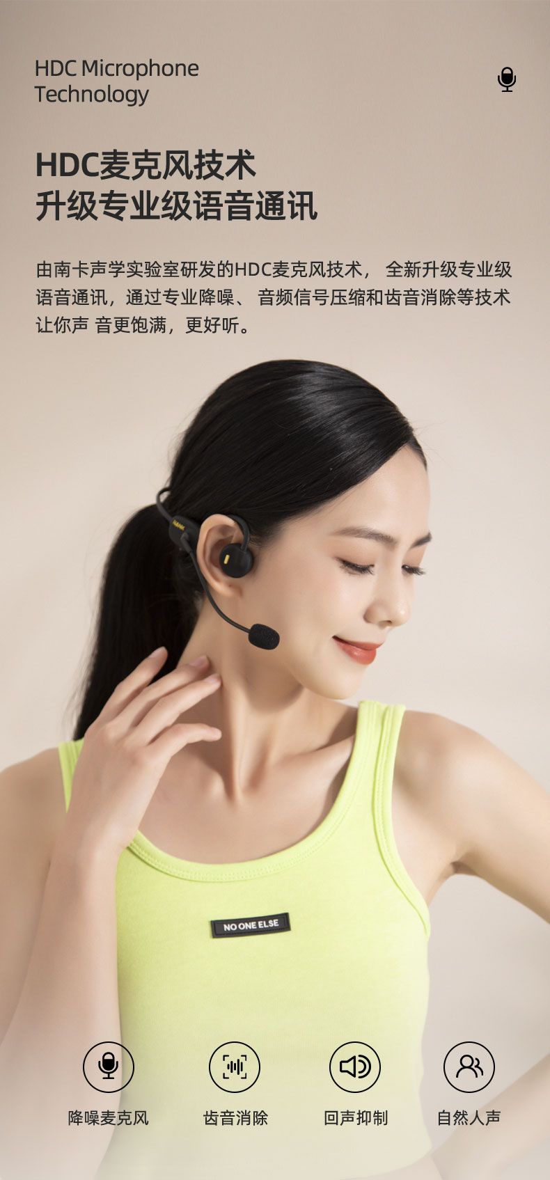 1652247903399129.jpg COMM,詳情頁(yè)藍(lán)牙耳機(jī)_09.jpg