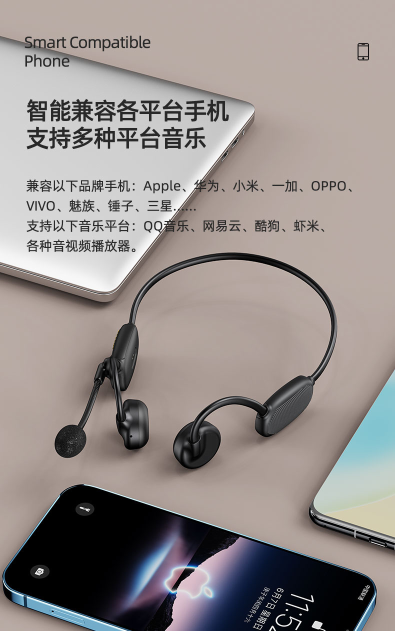 1652247954752518.jpg COMM,詳情頁(yè)藍(lán)牙耳機(jī)_18.jpg