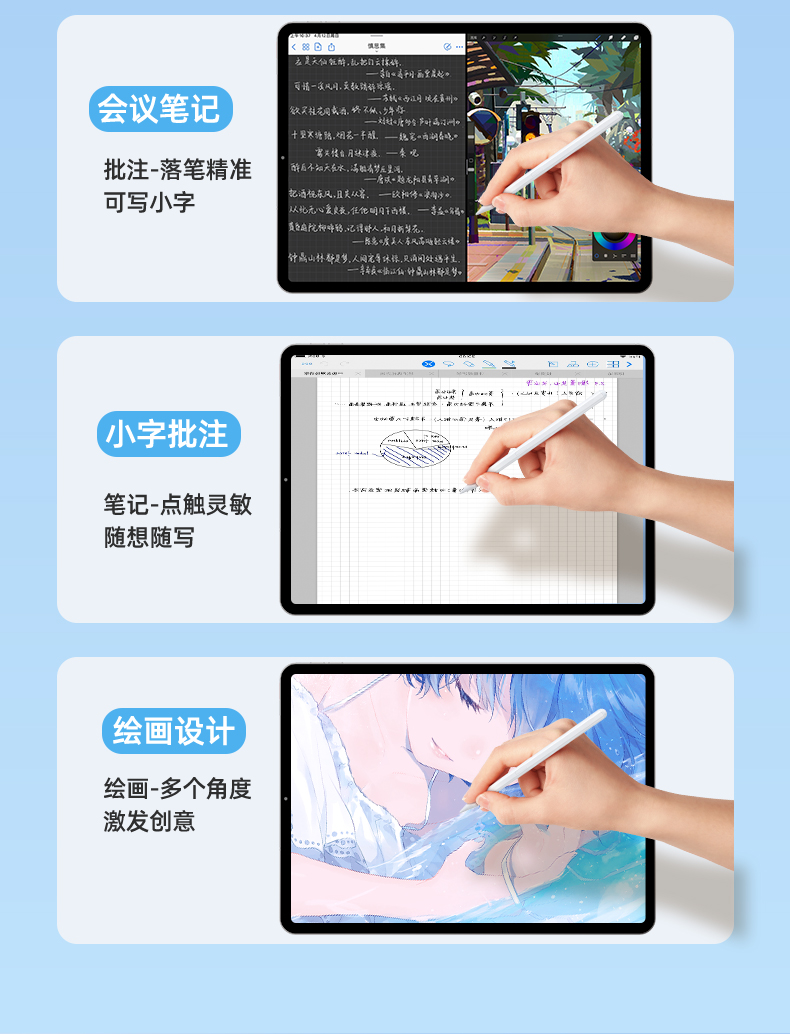 1653894994940427.jpg 南卡電容筆00(1)_09.jpg