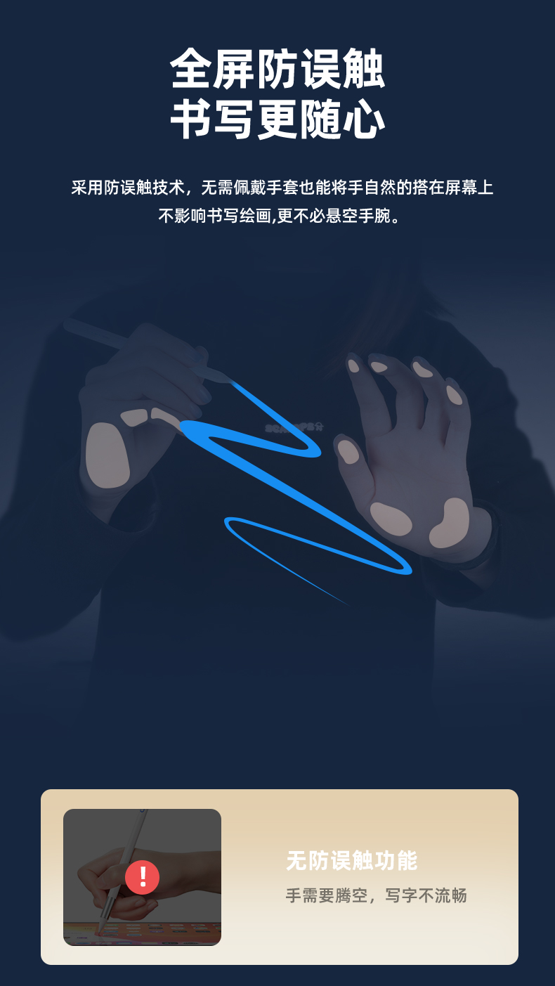 1653895017855477.jpg 南卡電容筆00(1)_13.jpg