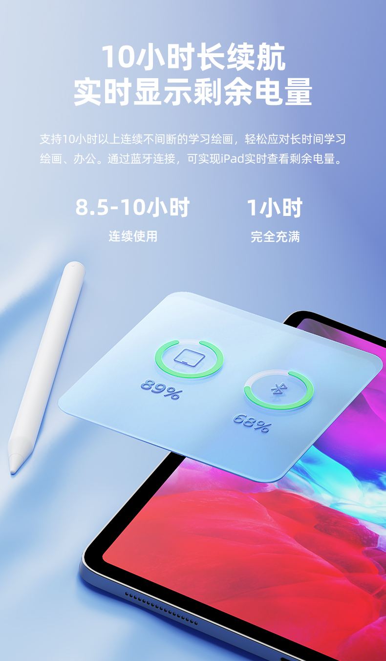 1653895032312818.jpg 南卡電容筆00(1)_16.jpg