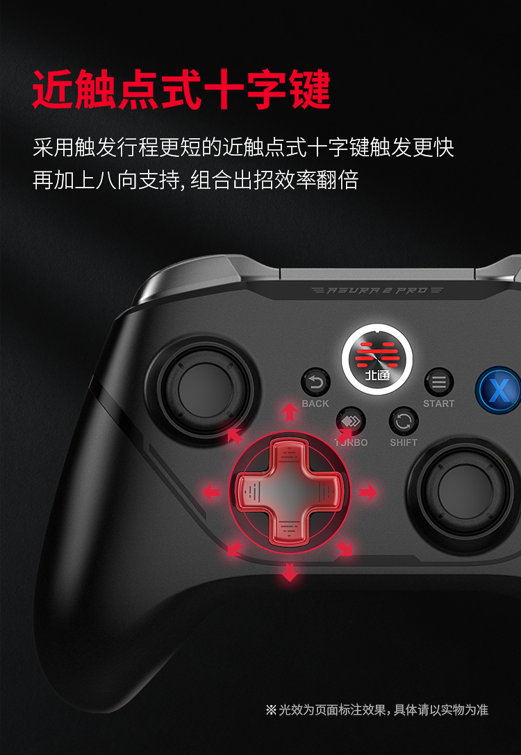 1654603666907371.jpg 20220526-阿修羅2PRO-黑色多模版-京東750導(dǎo)購(gòu)頁(yè)_12.jpg