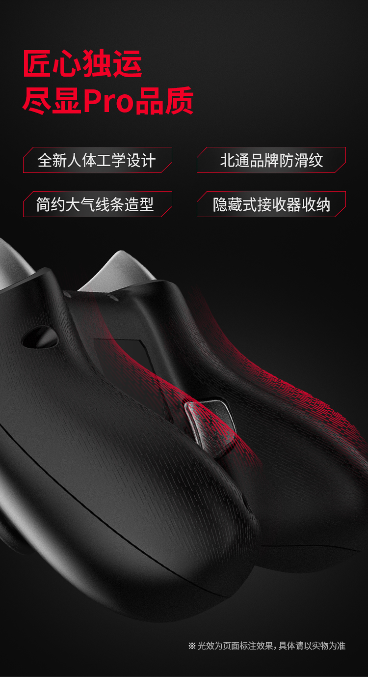 1654603678435272.jpg 20220526-阿修羅2PRO-黑色多模版-京東750導(dǎo)購(gòu)頁(yè)_15.jpg