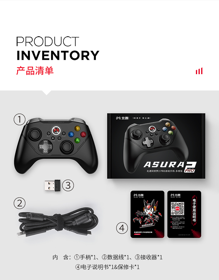 1654603691152554.jpg 20220526-阿修羅2PRO-黑色多模版-京東750導(dǎo)購(gòu)頁(yè)_17.jpg