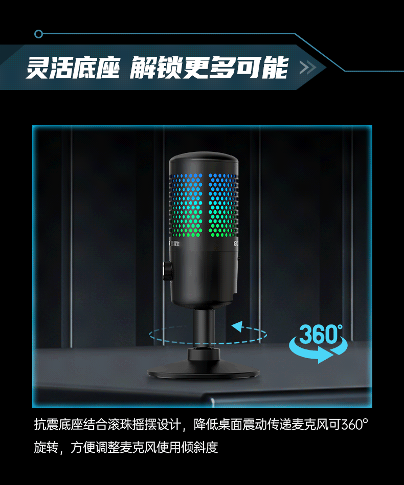 1658125580370644.gif GX1-詳情頁(第三版修改)-20210613_12.gif