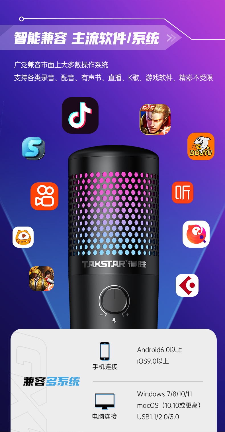 1658125595191478.jpg GX1-詳情頁(第三版修改)-20210613_15.jpg