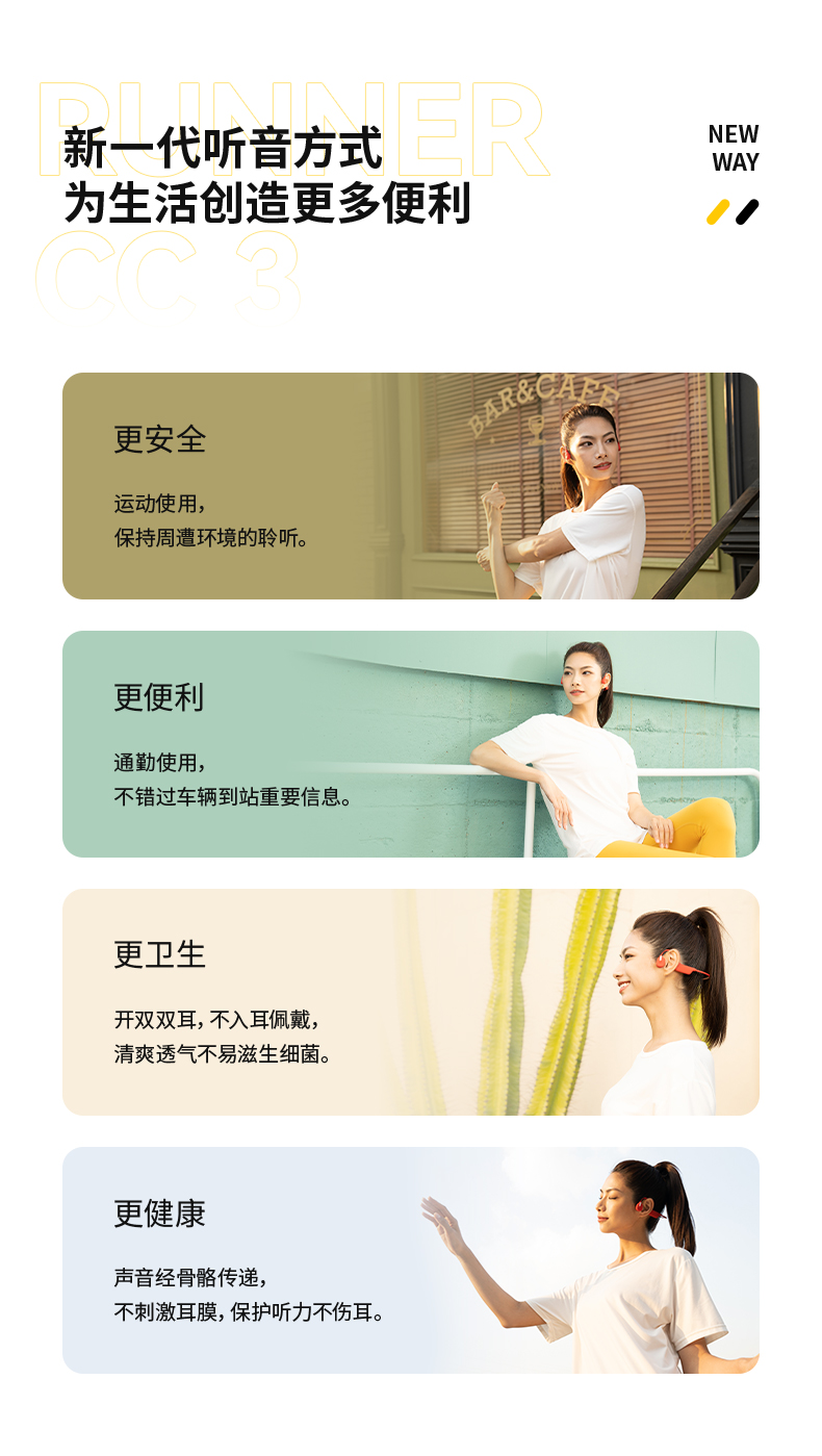 1662631239375699.jpg runner-cc3_04.jpg