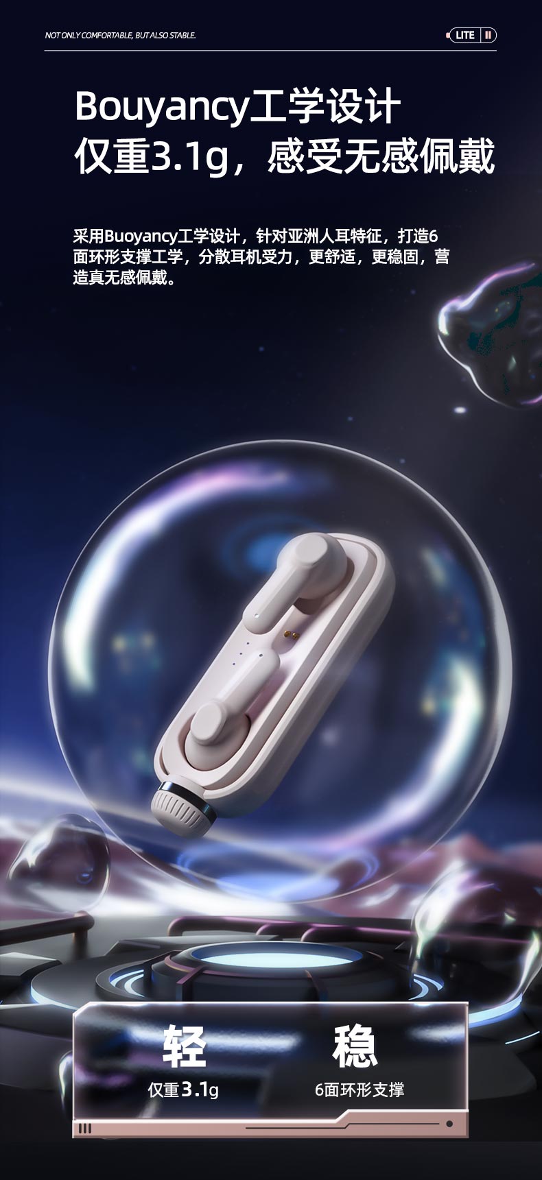 1665476086185398.jpg 小音艙詳情_04.jpg