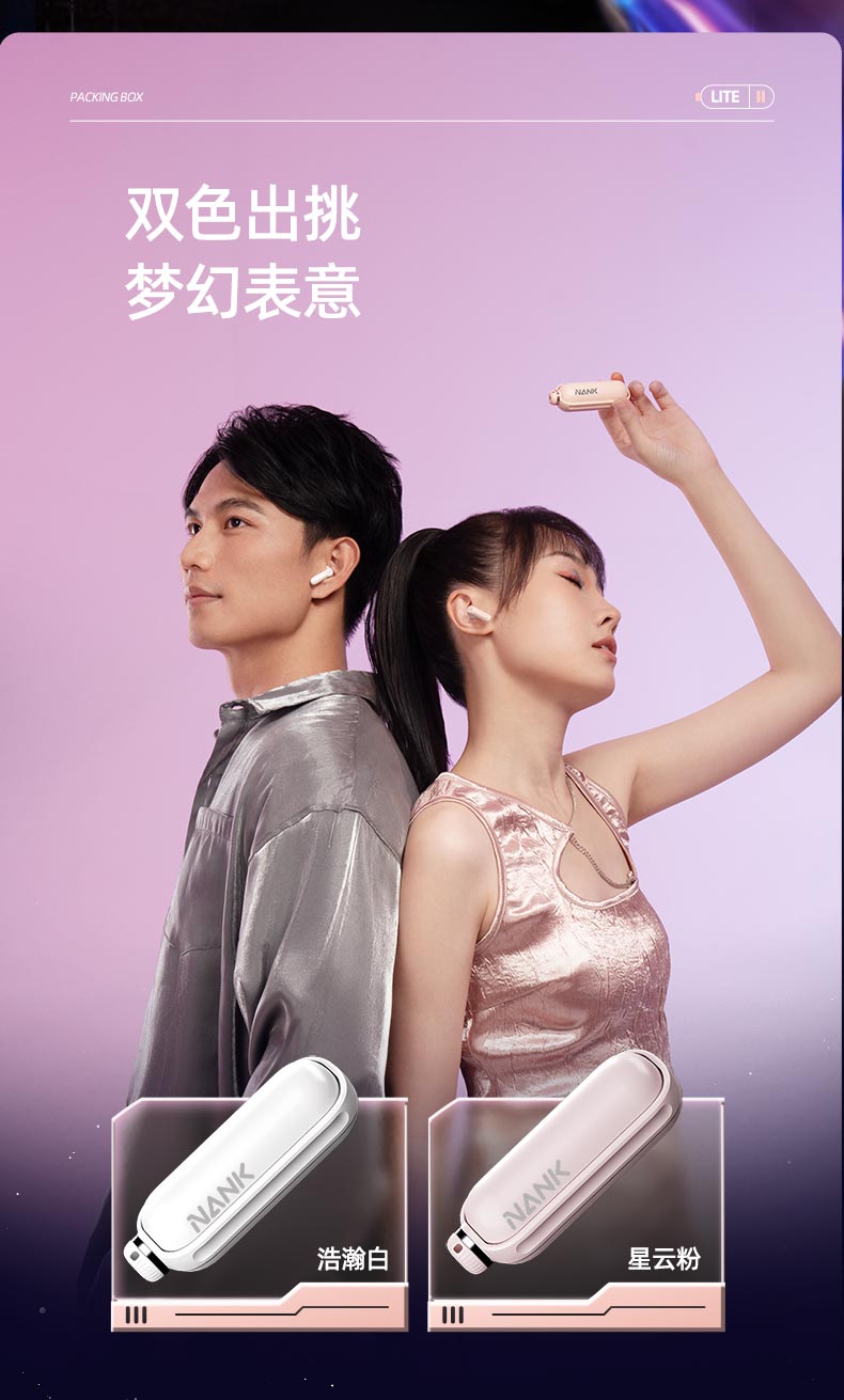 1665476125137763.jpg 小音艙詳情_12.jpg