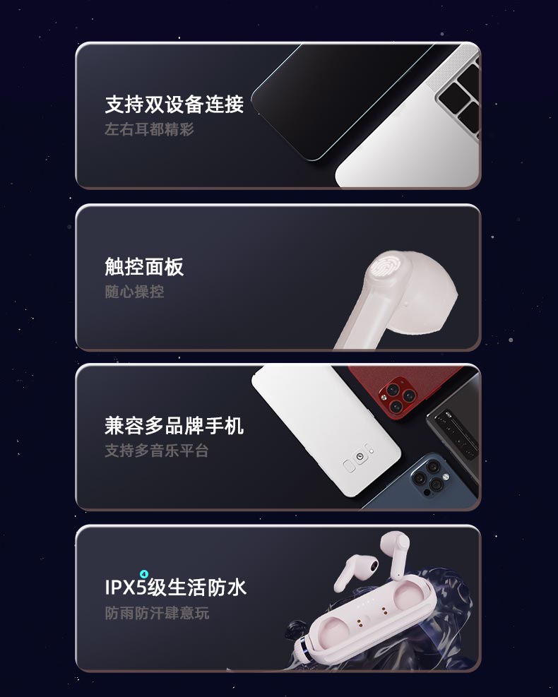 1665476130450747.jpg 小音艙詳情_13.jpg