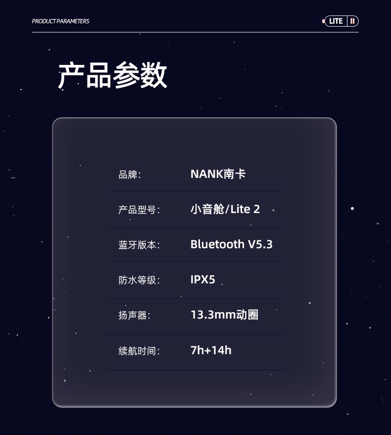 1665476134910120.jpg 小音艙詳情_14.jpg