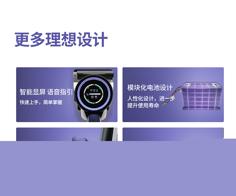 洗地機詳情 (17).jpg