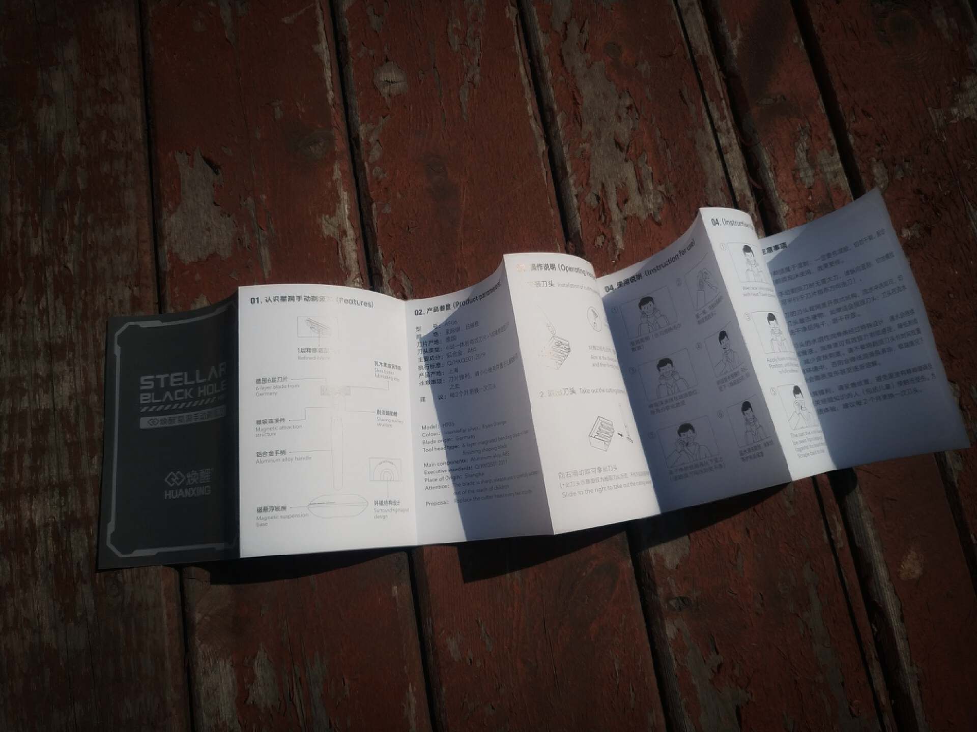 1688120091917818.jpg 7.jpg