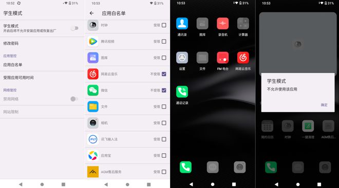 1705388377392044.jpg 19.jpg