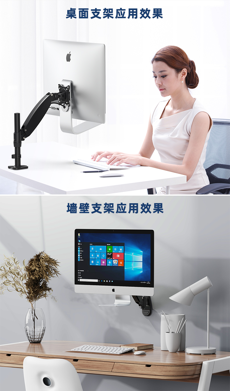 1712470400794702.jpg VESA轉換器詳情頁2024-02-07_08.jpg