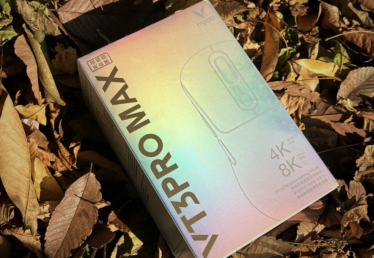 輕盈、靈動、8K致命：雷柏VT3 PRO MAX雙模輕量化無線電競游戲鼠標