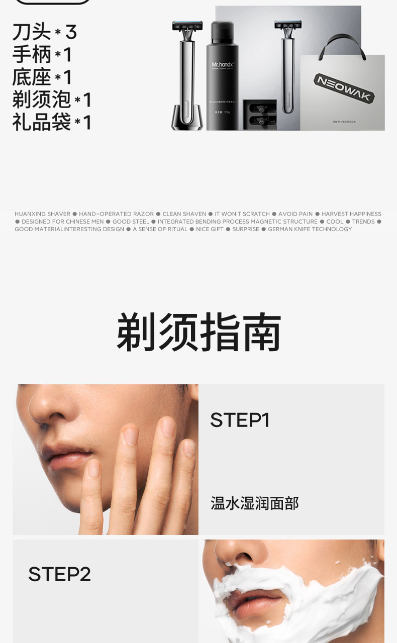 1753516011941534.jpg H509詳情頁_18.jpg